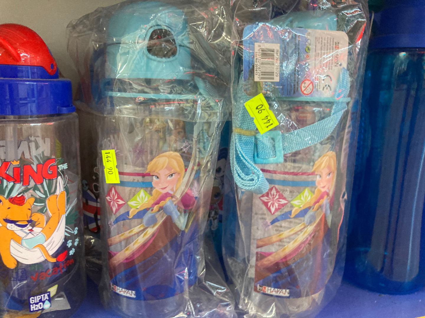 WhatsApp Image 2023-08-16 at 12.50.30 (1)