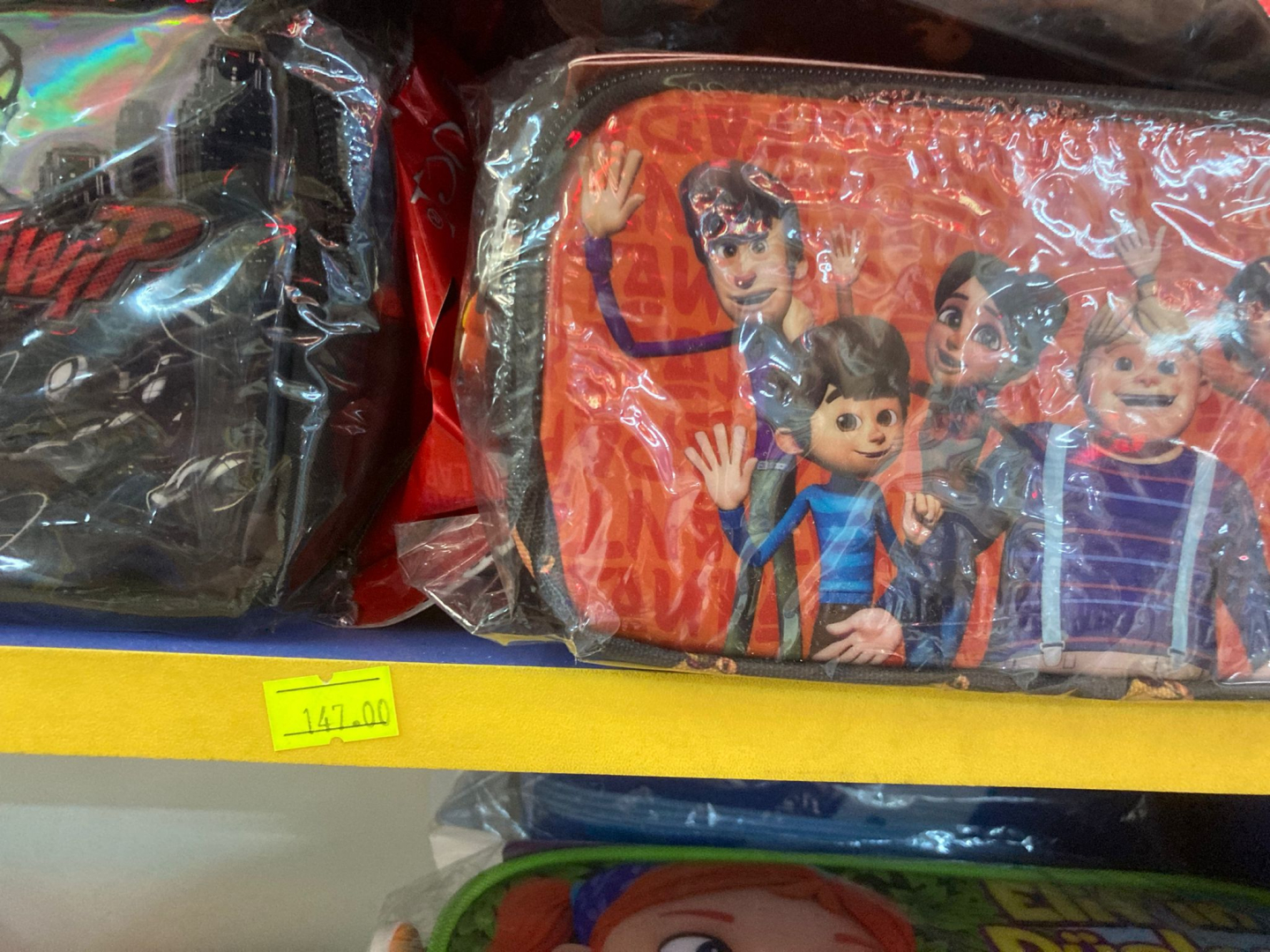 WhatsApp Image 2023-08-16 at 12.50.30